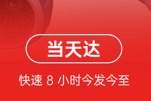 忻州航空物流航空货运公司【机场