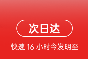 忻州航空物流航空货运 航空货运