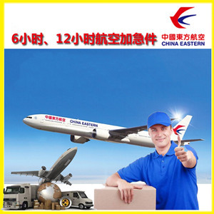 忻州航空物流公司谈空运的四大作用是什么